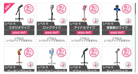 バンドリ_とある科学コラボから始めるガルパ_12