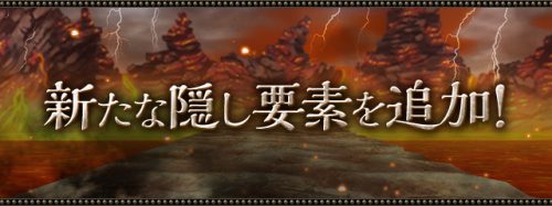 パズドラ 大罪龍と鍵の勇者の隠し要素と周回編成 Appmedia