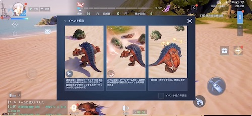 カニ大王は誰だ_ドラブラ