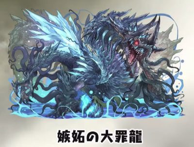 パズドラ_大罪龍と鍵の勇者_5-2