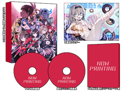 神獄塔 メアリスケルターFinale