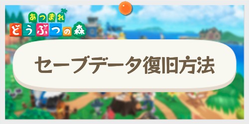 最も検索 データ 復旧 大 図鑑