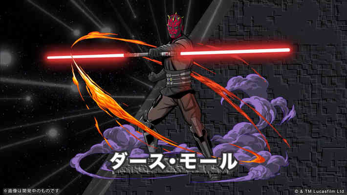 パズドラ_ダースモール_スターウォーズコラボ