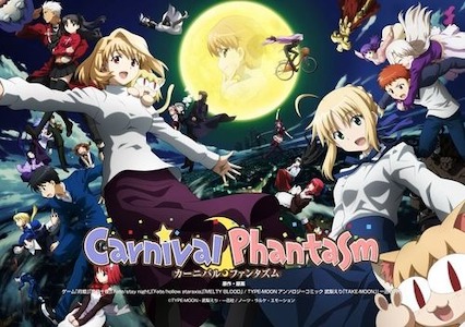 カニファン】声優情報と作品概要・あらすじ紹介｜Carnival Phantasm 