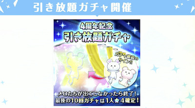 _4__【公式】オルガルステーション4周年特別番組 第2部/出演:立花理香、大空直美、大野柚布子_-_YouTube_🔊 15