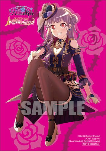 バンドリ_アルバムWahl特典_宇田川あこ_とらのあな_通常