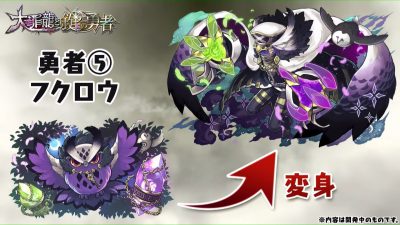 パズドラ_大罪龍と鍵の勇者_14