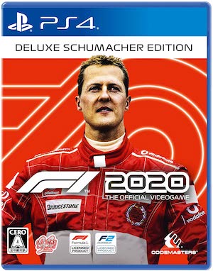 Deluxe Schumacher Edition