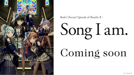 劇場版「BanG Dream! Episode of Roselia」Ⅱ: Song I am.
