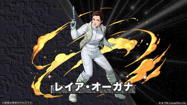 パズドラ_レイア・オーガナ_スターウォーズコラボ