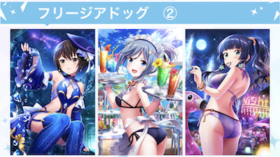 イラスト人気投票結果まとめ2