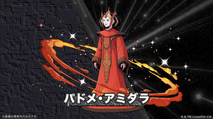 パズドラ_パドメアミダラ_スターウォーズコラボ