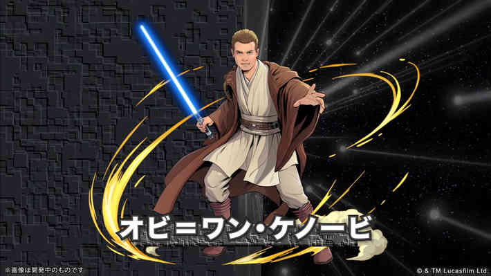パズドラ_オビワンケノービ_スターウォーズコラボ