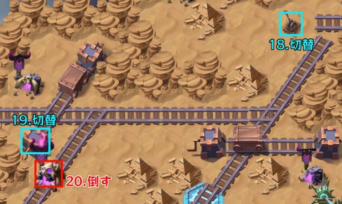 AFKアリーナ_サンドレール攻略9