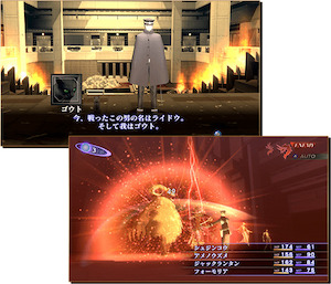 絶版　真・女神転生　パートⅢ　EXPERT EDITION 未開封 絶版 真・女神転生 パートⅢ EXPERT EDITION 未開封 絶版 真