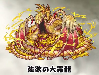 パズドラ_大罪龍と鍵の勇者_4