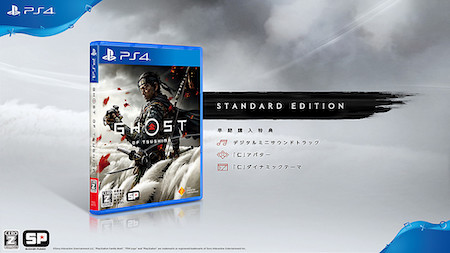 パッケージ