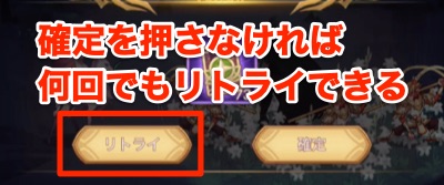 AFKアリーナ_不気味な魔術師_1