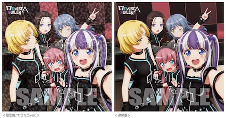 バンドリ_RASアルバム_ERA_初回限定特典1