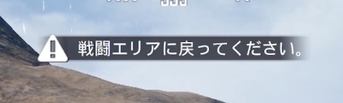 PUBGモバイル、Livik 2