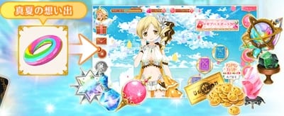 マギレコ＿アンノウンストーリー＿概要進め方4