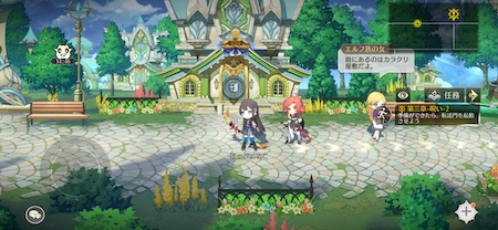 ステラクロニクル_マップ3