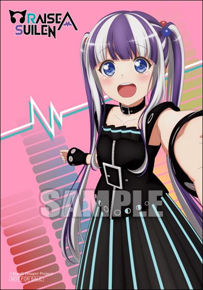 バンドリ_RASアルバム_ERA特典_パレオ_とらのあな_通常