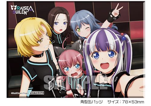 特典比較】RAS 1stアルバム「ERA」の発売日、購入特典まとめ | AppMedia