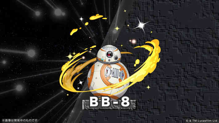 パズドラ_BB-8_スターウォーズコラボ