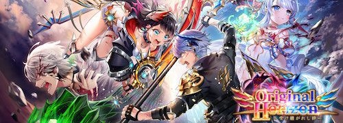 白猫_6周年最新情報_トップ