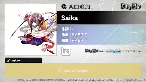 プロセカ_Saika