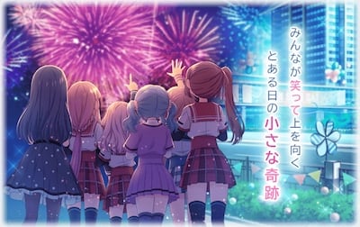 マギレコ＿3周年記念イベント＿全神祭で遊ぼう!＿概要