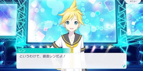 鏡音レン_アイキャッチ