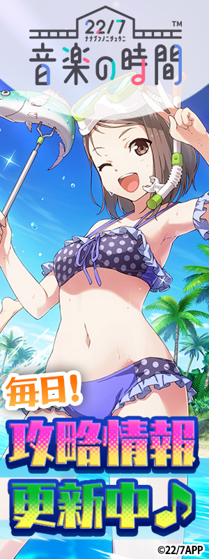 snms81の日バナー_right