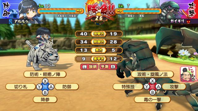 20200807dokapon05 width=