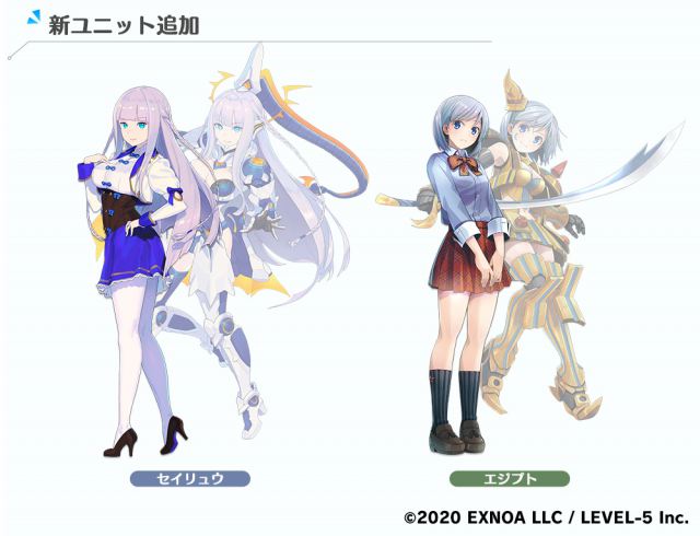 20200813sokoumusume01