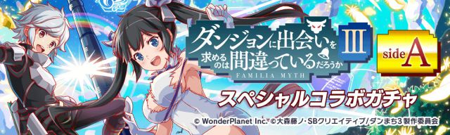 20200814crashfever01