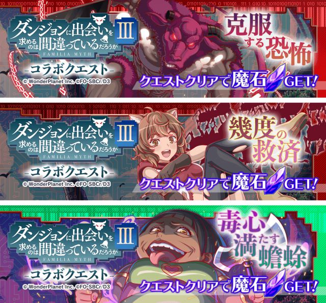 20200814crashfever011