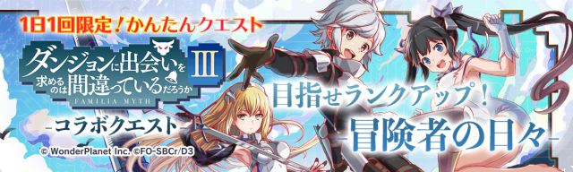 20200814crashfever012