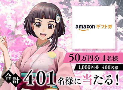 20200827nippondakkan0