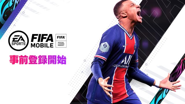 モバイル向け新作サッカーゲーム Ea Sports Fifa Mobile の事前登録を開始 Bテストも本日よりスタート Appmedia