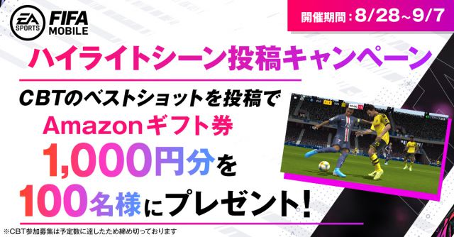 20200828FIFA02