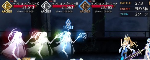 Fgo マンションのドロップと周回おすすめ度 Appmedia