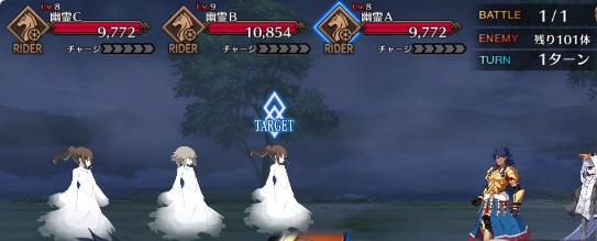 Fgo 第四節 呪いと呪怨とビデオテープ を攻略 Appmedia