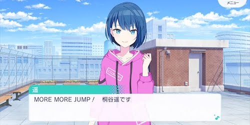 プロセカ】桐谷遥のカード一覧とプロフィール【プロジェクトセカイ】 | AppMedia