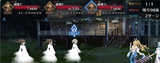 Fgo 第4節 呪いと呪怨とビデオテープ を攻略 Appmedia