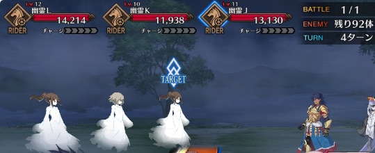 Fgo 第四節 呪いと呪怨とビデオテープ を攻略 Appmedia