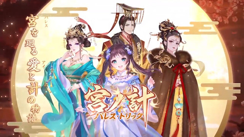 メインビジュアル