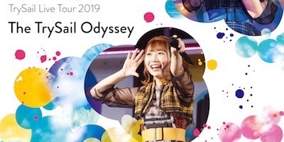Trysail 自身最大規模のライブツアー Trysail Live Tour 19 The Trysail Odyssey の音源を一斉配信 Appmedia