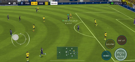 Ea Sports Fifa Mobile 試遊会レポート 全世界で大人気のサッカーゲームがついにスマホに襲来 Fifa公認ゲームだからこそ出せるリアルさがそこに Appmedia
